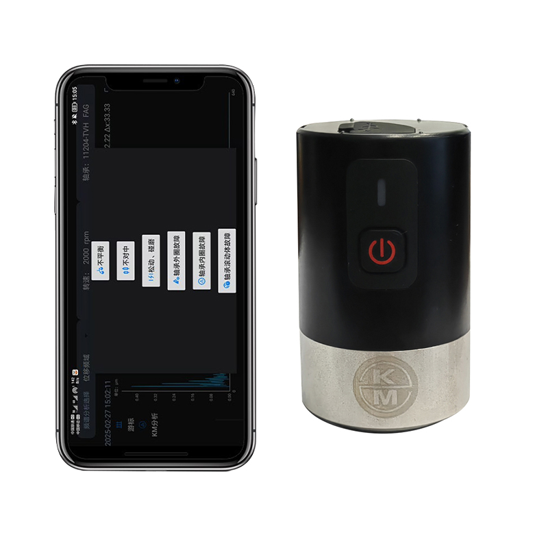 KMWIS防爆無(wú)線(xiàn)振動(dòng)傳感